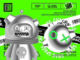 潮空间 CHAO SPACE