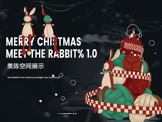 MEET THE RABBIT% 1.0| 美陈主题空间