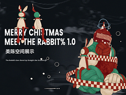 MEET THE RABBIT% 1.0| 美陳主題空間