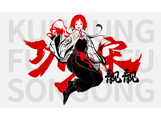 宋靓靓