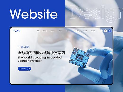 富安官网设计&品牌全案/企业网站 / 品牌设计/网站建设