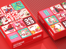 新年