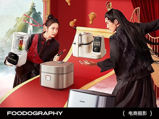 KV摄影 | 苏泊尔双十二KV ✖ foodography