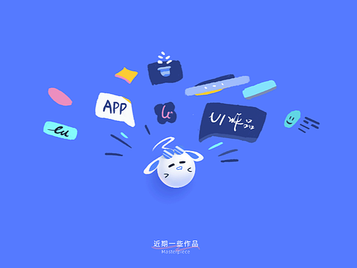 最近作品合集
