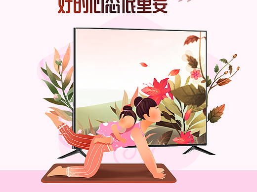 传播海报 