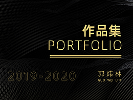 2019-2020 作品簡集