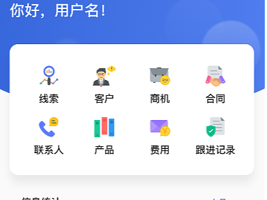 OA系统手机端（个人主页-ZNjM4MjYzNjA=） - APP界面 - 站酷设计师木头人Super_U原创素材 - 站酷ZCOOL