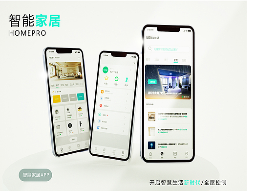 UI设计作品