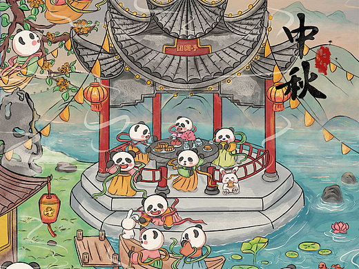 熊猫游中秋