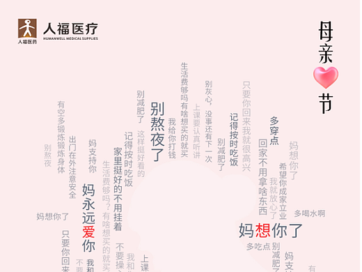 母亲节海报（个人主页-ZNjAxMzcxMjQ=） - 海报 - 站酷设计师Jason李吉森原创素材 - 站酷ZCOOL