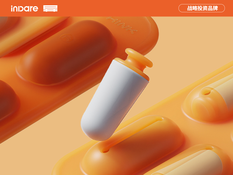 产品
