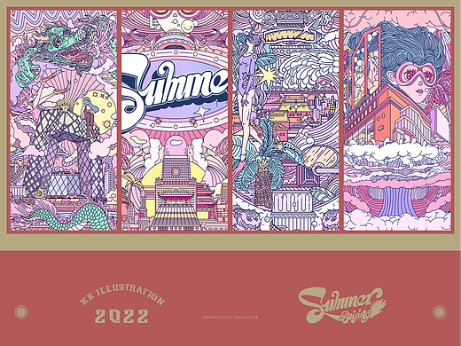 summer-BeiJing 夏日主题创作