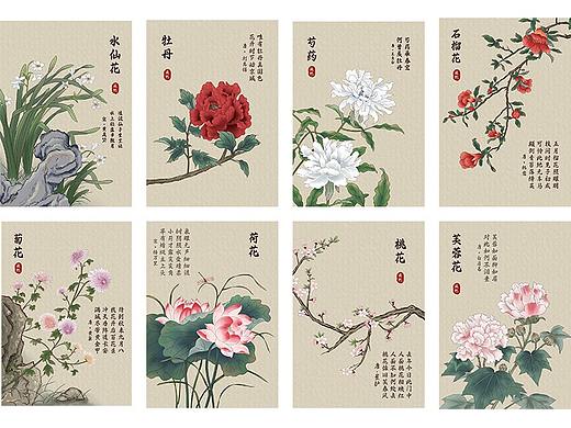 古风十二花神系列--花卉篇（12张）