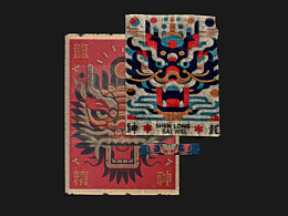 主旋律