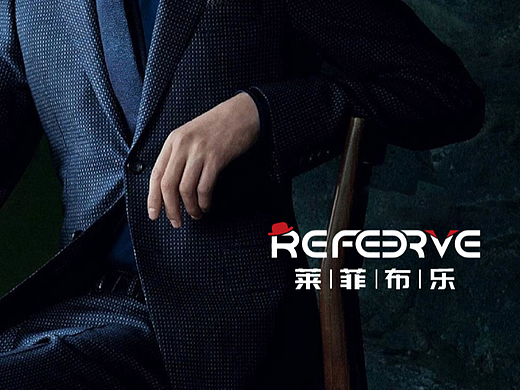 男士服装logo设计