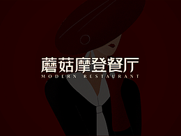 品牌策划
