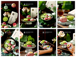 零食