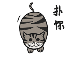 表情包制作
