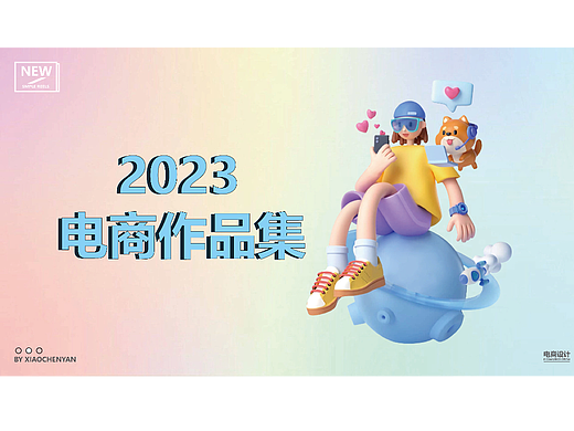 电商作品集（个人主页-ZNjQ4NzM2OTY=） - 电商 - 站酷设计师电脑上墨绿色啊原创素材 - 站酷ZCOOL