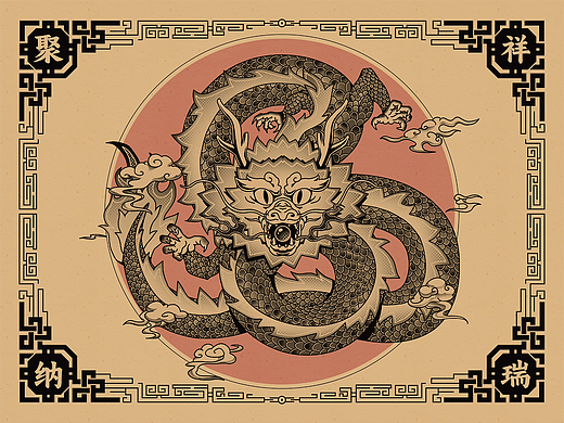 生肖有礼丨甲辰贺岁 龙年邮票/纪念章