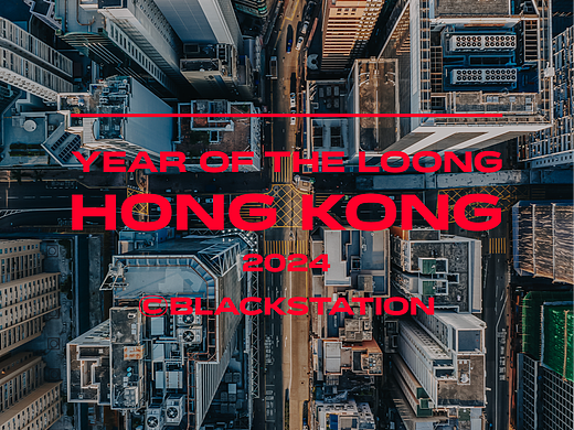 HONG KONG 2024 Vol.02 空中漫步
