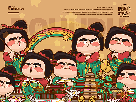 唐朝仕女ip设计 传统文化 西安旅游 城市插画 兔年