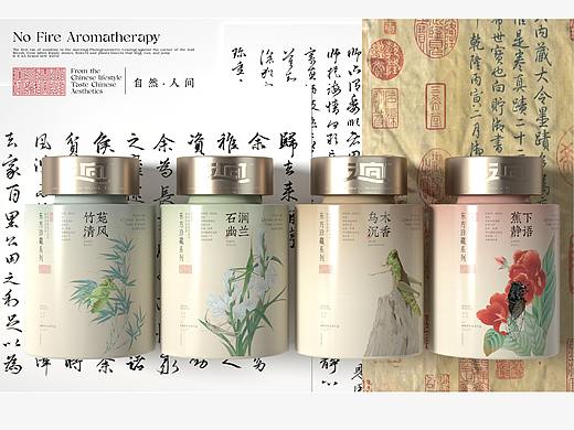 之间 草间世界无火香薰包装设计
