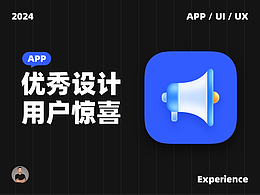 设计文章