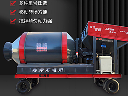 建筑机械详情页