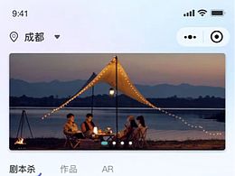 漸變風(fēng)首頁(yè)練習(xí)