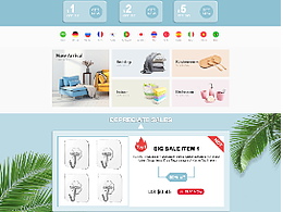 家居店鋪-日常裝修頁面 -速賣通