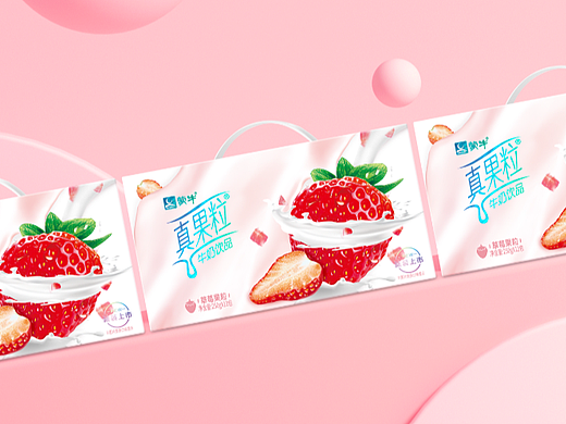 真果粒-外箱包装设计“美味好果粒，丝滑好牛奶”
