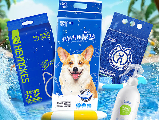 2022亨克斯狂暑季（个人主页-ZNjA3NzYyOTY=） - 电商 - 站酷设计师飚速的蜗牛原创素材 - 站酷ZCOOL