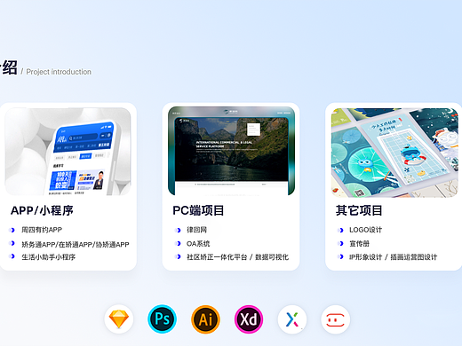 2019-2022年作品复盘