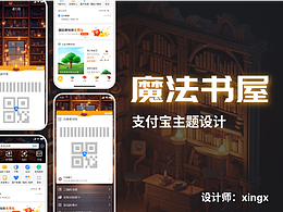 ui