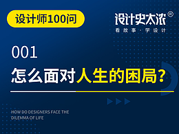 经验学习