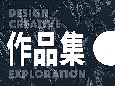 This is a portfolio｜23'（个人主页-ZNjc2Njc5NDA=） - 交互/UE - 站酷设计师橙氏原创素材 - 站酷ZCOOL