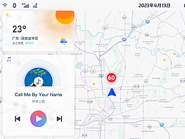 特斯拉原车屏页面设计