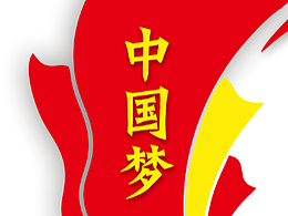 党建文化墙