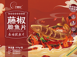 【釣魚記】預(yù)制菜烤魚系列產(chǎn)品包裝設(shè)計 