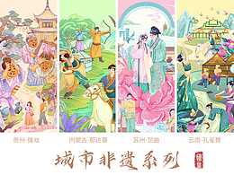 国潮插画