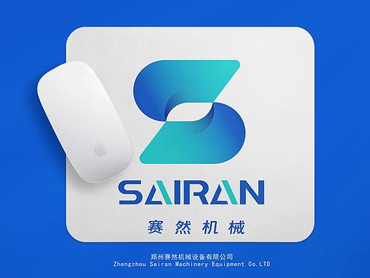 赛然机械品牌LOGO设计VI设计 机械制造公司品牌设计