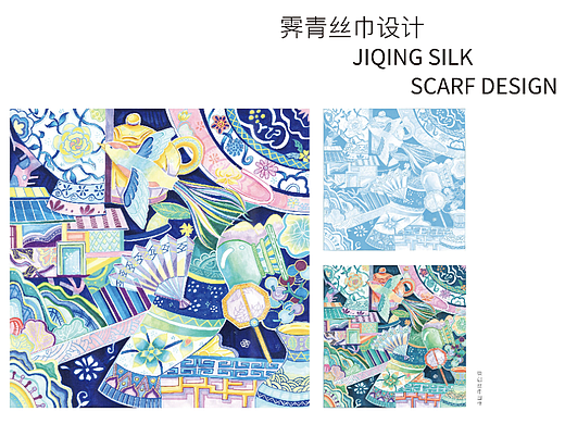 《霁青》丝巾品牌设计