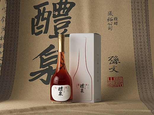张裕醴泉金奖白兰地（飞机稿）