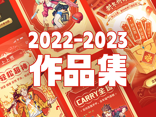2022-2023年度总结