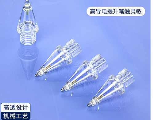 3c电容笔c4d建模渲染
