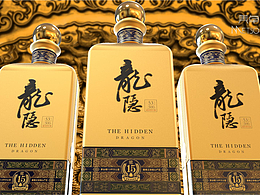 龙隐02 ·《酒类产品设计》