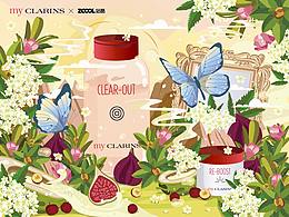 「好食肌 长绽放」my CLARINS——天然食材