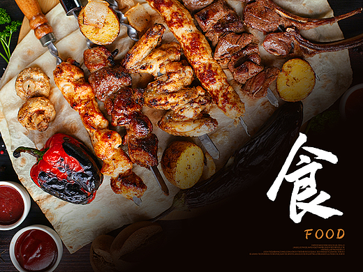 脆升升薯条（个人主页-ZNjAxMTA0MTI=） - 电商 - 站酷设计师查斯理德夫斯基原创素材 - 站酷ZCOOL