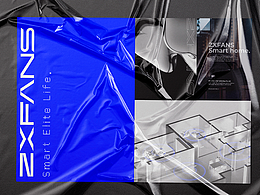 ZXFANS全屋智能丨品牌設(shè)計